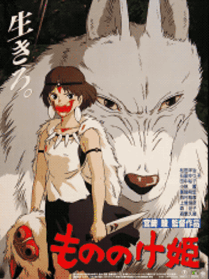 Princess Mononoke